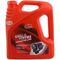 Cull is fertile 卡尔沃 15W-40 CH-4级 柴机油 4L
