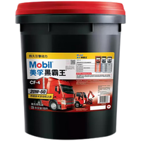Mobil 美孚 黑霸王系列 20W-50 CF-4级 全合成机油 18L