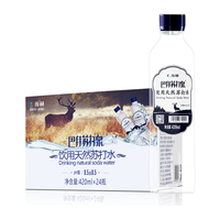 巴拜苏打泉 天然苏打水 420ml*24瓶