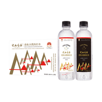 火山鸣泉 零添加 克东天然苏打水 330ml*15瓶
