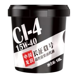 龙润 “长征1号”高性能柴油机油CI-4 15W-40 18L 汽车用