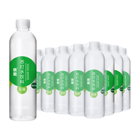 移动端、京东百亿补贴：依能 青柠檬味苏打水 500ml*24瓶 塑膜装饮品