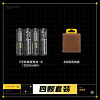 斯丹德 可充电锂电池 5号电池2500mWh 2粒