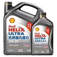 Shell 壳牌 Helix Ultra 超凡喜力 5W-30 SN级 全合成机油 4L+1L