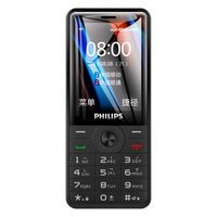 PHILIPS 飞利浦 E517 4G手机
