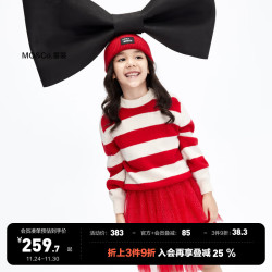 Little MO&CO. 50%山羊绒童装男童女童条纹毛衣儿童针织衫红色羊绒衫 红白条色 130 130/60