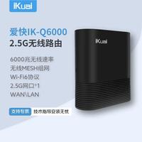 爱快 IK-Q6000 双频6000M 家用千兆无线路由器 Wi-Fi 6 黑
