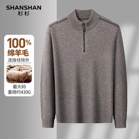 SHANSHAN杉杉【百分百羊毛】半高领提花保暖加厚内搭打底衫毛衣休闲羊毛衫 酒红色 M /170