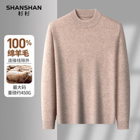 SHANSHAN杉杉【100%羊毛】羊毛衫套头提花保暖厚内搭男士商务休闲冬厚上衣 红色 XL /180