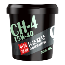 龙润 长征1号系列 15W-40 CH-4级 柴油发动机机油 18L