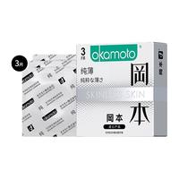 OKAMOTO 冈本 SKIN肤感系列 纯薄安全套 3片