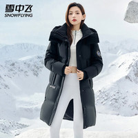 雪中飞轻户外工装防风保暖连帽羽绒服情侣长款潮流工装羽绒衣男女款外套 黑色(男女同款) 2XL (175)