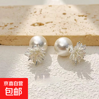 Lnieer 925银针 烟花珍珠后挂式耳钉 2025新品