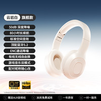 尚仕哲 头戴式耳机主动降噪蓝牙无线有线台式电脑电竞游戏专用款耳麦男女