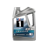 Mobil 美孚 1号定制 5W-30 SN PLUS级 全合成机油 4L