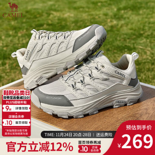 骆驼 轻盈便捷时尚鞋网面透气徒步休闲运动鞋