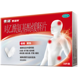 泰诺 林 对乙酰氨基酚缓释片18片