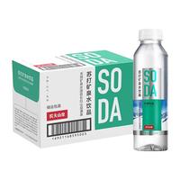 农夫山泉 NONGFU SPRING官方旗舰店农夫山泉 NONGFU SPRING苏打水天然水饮品柠檬风味410ml*15瓶