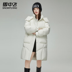 雪中飞 173g+高充绒长款羽绒服女羽绒外套 米白 S (155)
