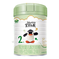 Arla有机系列 较大婴儿奶粉 国行版 2段 800g