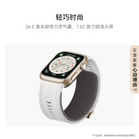 国家补贴：华为 HUAWEI WATCH D2 腕部动态血压记录仪 晨曦金