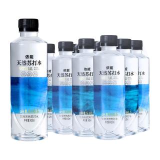 88VIP：依能 锌强化苏打水饮料500ml*48瓶整箱无糖弱碱性水整箱0糖0脂0卡