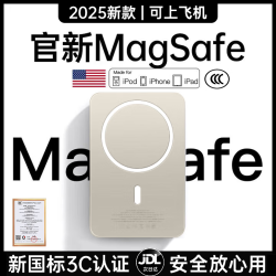 ZOKD MagSafe磁吸充电宝移动电源10000毫安时双向20W超级快充超薄迷你小巧便携无线适用苹果iPhone华为