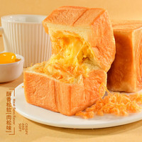 每日赞 魔方生吐司面包 800g 奶香味1箱+肉松味1箱