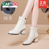 卡帝乐鳄鱼（CARTELO）马丁靴女秋冬2025新款靴子女真皮粗跟高跟百搭洋气法式小短靴单靴 米白色【