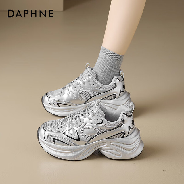 DAPHNE 达芙妮 老爹鞋（清仓价）