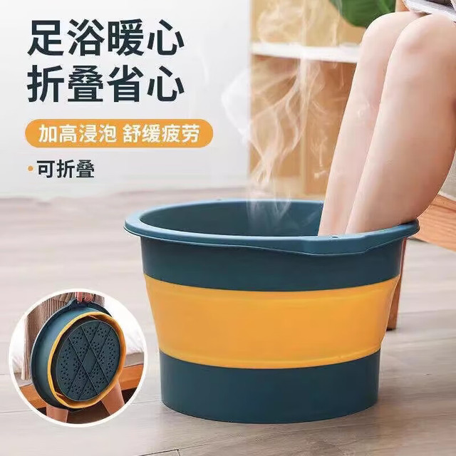 HOUYA 换购价：HOUYA泡脚桶可折叠家用加厚过小腿便携洗脚盆养生足浴按摩盆子 可折叠泡脚桶