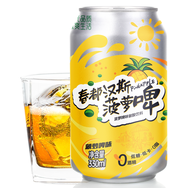 HANS 汉斯 碳酸饮料 菠萝啤味 330ml*12罐