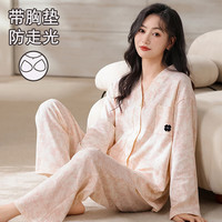 雅鹿睡衣女家居服套装两件套自带胸垫V领开衫秋长袖长裤两件套可外穿 【42116】 L 【90-115斤】