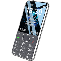 守护宝 K288 4G手机 黑色