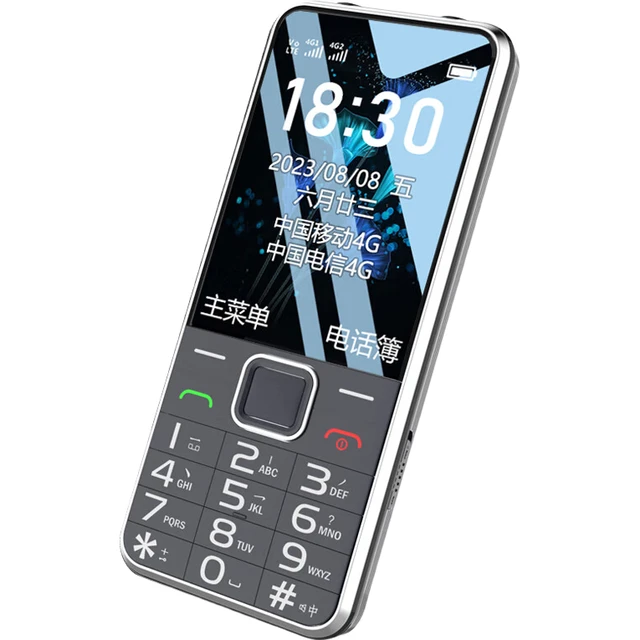 angelcare 守护宝 K288 4G手机