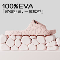 Chokichoki 多款任选！100%EVA材质拖鞋家居