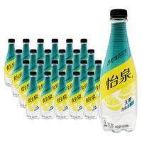 Schweppes 怡泉 无糖苏打水 苦柠味 400ml*12瓶