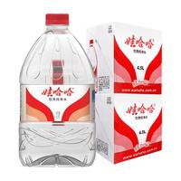 WAHAHA/娃哈哈 纯净水 4.5L*8瓶