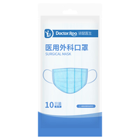 DR.ROOS 袋鼠医生 一次性医用外科口罩 30只 蓝色