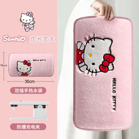 88VIP：XILGARI 三丽鸥正版充电热水袋库洛米毛绒防爆暖手宝玉桂狗女生热敷暖宝宝