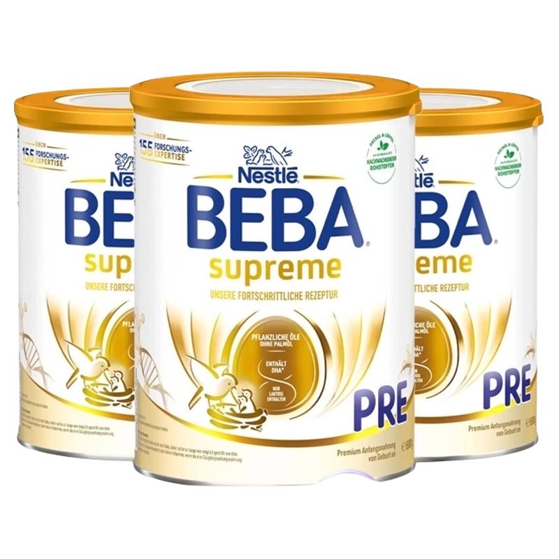 雀巢贝巴 BEBA 雀巢 SUPREME系列 婴儿奶粉 德版 Pre段 800g*3罐
