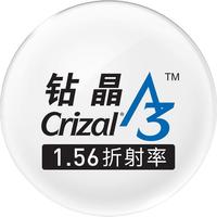 依视路镜片 钻晶A3超薄1.56非球面近视镜片成品光学镜 赠眼镜框架