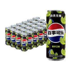 百事 无糖 可乐 青柠口味330ml*24