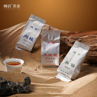响岩店武夷岩茶大红袍肉桂水仙岩茶组合装入门级乌龙茶口粮 大红袍XY108055（8.3g*6袋）