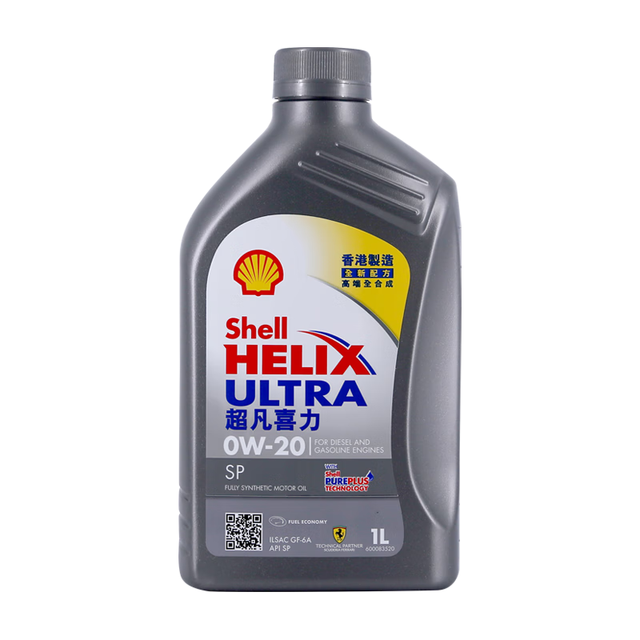 壳牌 Helix Ultra系列 超凡灰喜力 0W-20 SP级 全合成机油 1L 港版