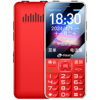K-TOUCH 天语 S6 4G手机 红色