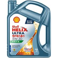 Shell 壳牌 超凡喜力系列 恒护超凡喜力 车用润滑油