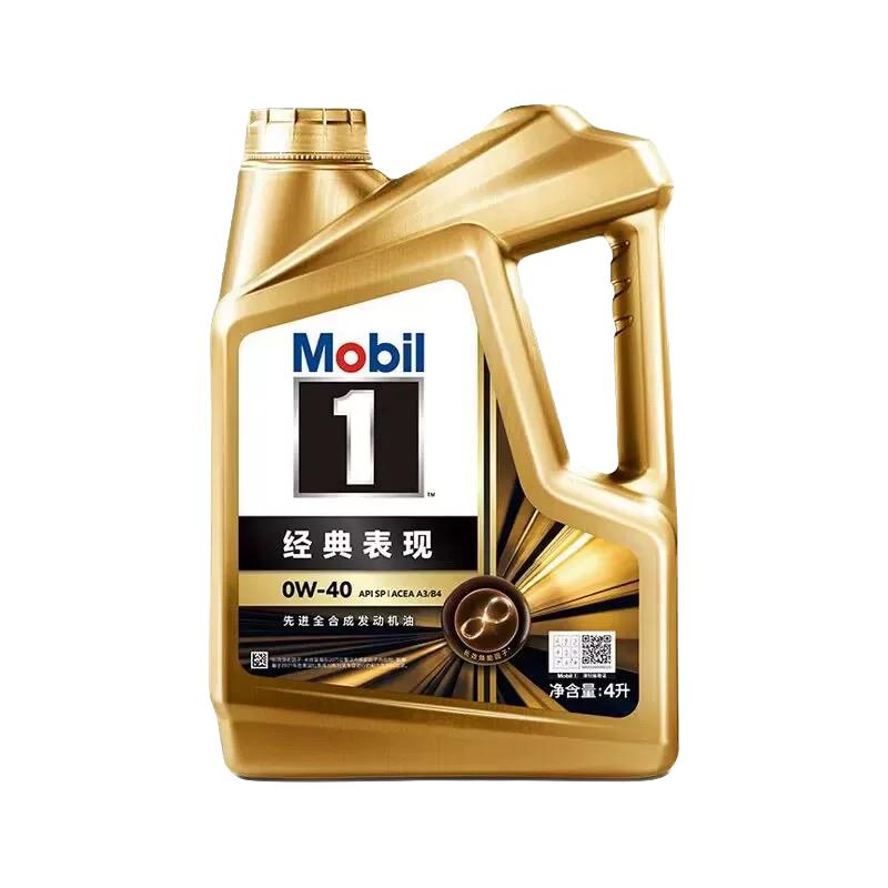 Mobil 美孚 1号旗舰系列 金美孚 车用润滑油