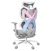骁骑X5S独角兽电竞椅子人体工学椅电脑办公游戏人工力学座椅 【90%颜控选择】独角兽2.0 带脚托