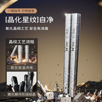 双枪 100%纯钛黄金 2双自己用